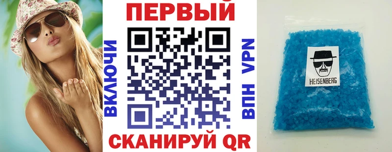 АМФ Premium  закладки  Новоалександровск 