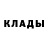 МЕТАДОН белоснежный Josh Frost