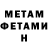 Метадон белоснежный Teshkit