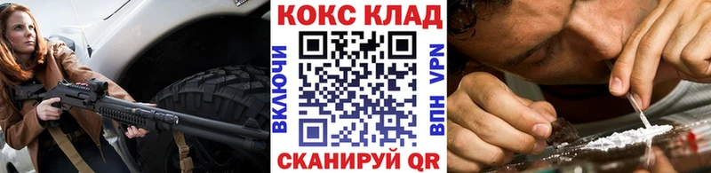 COCAIN Боливия  Новоалександровск 