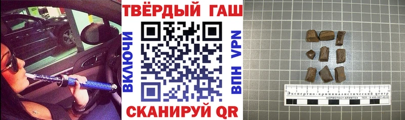 ГАШ VHQ  Новоалександровск 