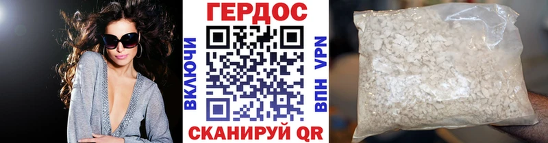 ГЕРОИН афганец  Новоалександровск 