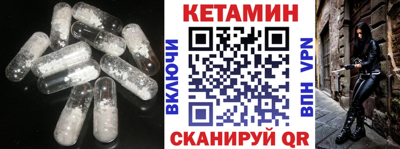 КЕТАМИН VHQ  kraken как зайти  Новоалександровск 