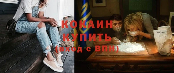 каннабис Арсеньев