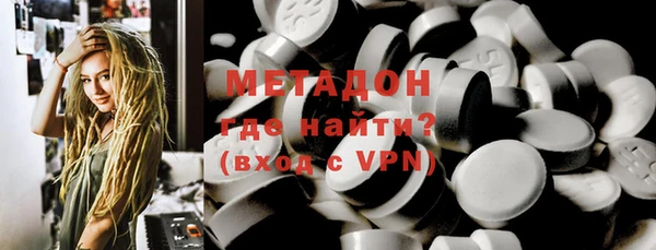 герыч Семилуки