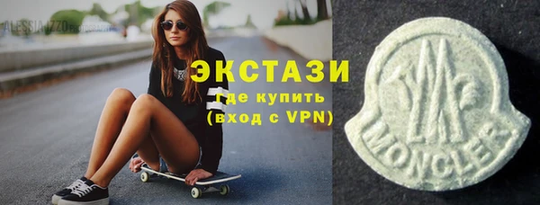 метамфетамин Армянск
