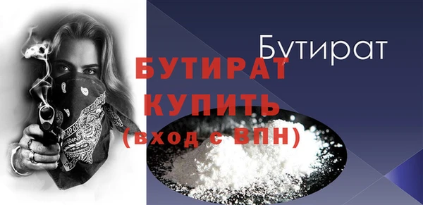 ГАЛЛЮЦИНОГЕННЫЕ ГРИБЫ Каменка