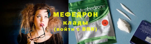 MDMA Premium VHQ Каменногорск