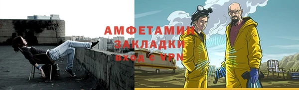 метамфетамин Армянск