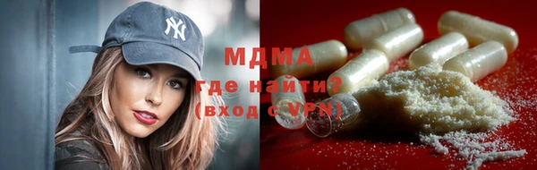 каннабис Арсеньев