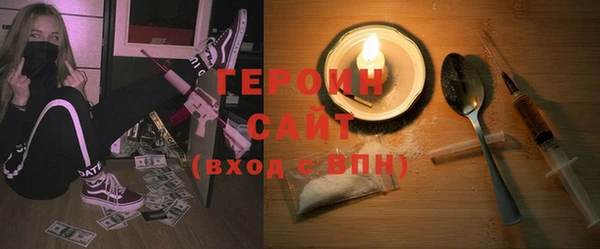 метамфетамин Армянск