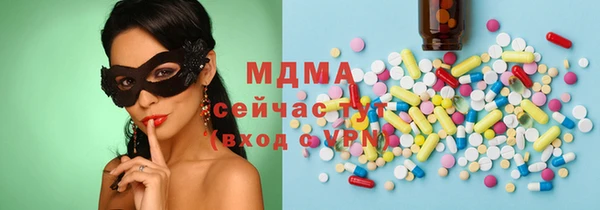 каннабис Арсеньев