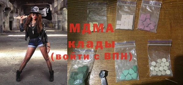 метамфетамин Армянск