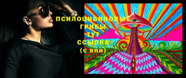 каннабис Арсеньев