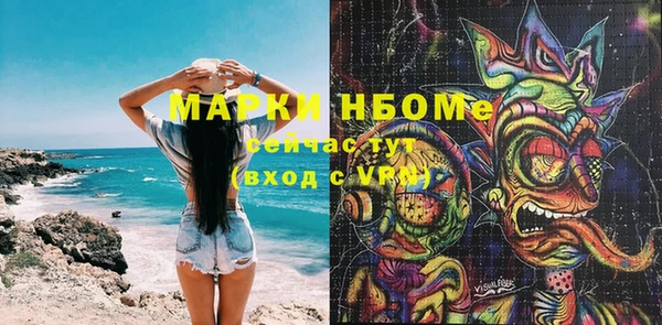 каннабис Арсеньев