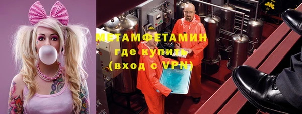 метамфетамин Армянск