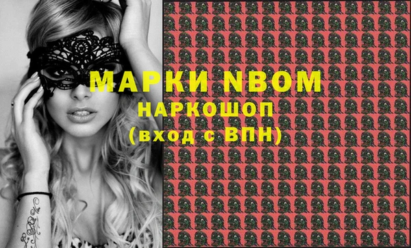 метамфетамин Армянск