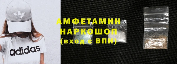 каннабис Арсеньев