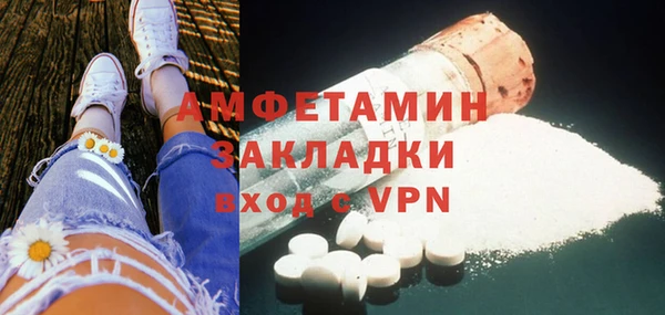 метамфетамин Армянск