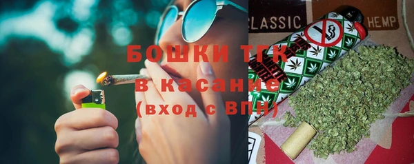 метамфетамин Армянск