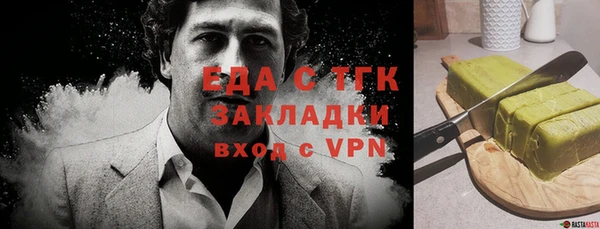 метамфетамин Армянск