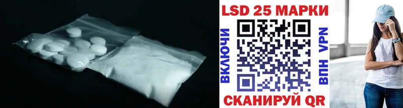 где можно купить   Новоалександровск  LSD-25 экстази ecstasy 