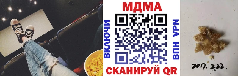 закладки  Новоалександровск  MDMA кристаллы 