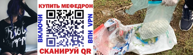МЕФ 4 MMC Новоалександровск