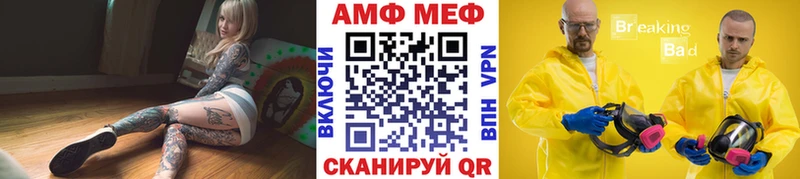 ОМГ ОМГ ссылка Новоалександровск Метамфетамин кристалл купить наркоту