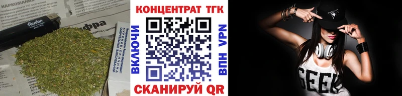 как найти   гидра как зайти  Дистиллят ТГК жижа  Новоалександровск 