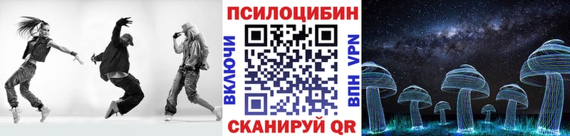 Галлюциногенные грибы мухоморы  Новоалександровск 
