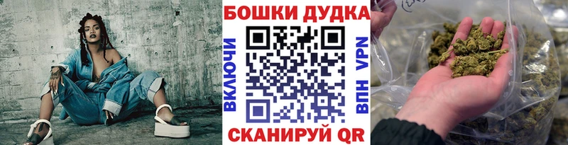 сколько стоит  hydra как зайти  Каннабис VHQ  Новоалександровск 